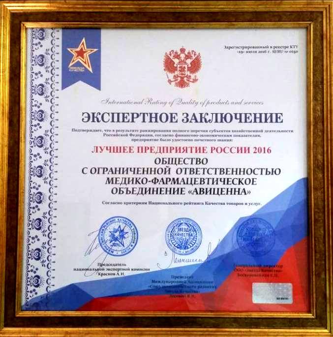 --2016-08-03-PHOTO-00000824 --2016-08-03-PHOTO-00000824