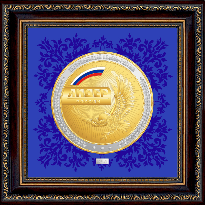 БЗ_EKON_4_baget__ramka