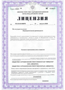 new-license-0001 new-license-0001