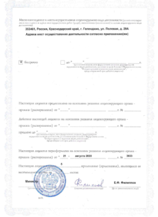 new-license-0007 new-license-0007