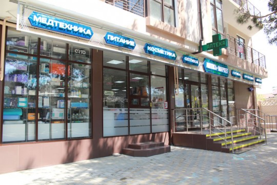 farm-market-avicenna_7 farm-market-avicenna_7