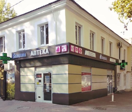 фото Островского 14 авиценна